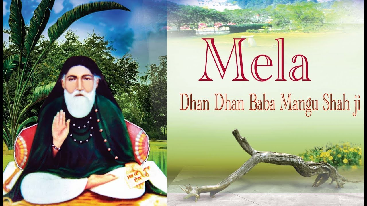 Dhan Dhan Baba Mangu Shah Ji Mela 3 4 2019 By New Chandni Studio 