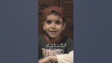 لقد كان لكم في رسول الله اسوة حسنة... #سورة_الأحزاب #surahalahzab #تلاوة_خاشعة #القرآن_الكريم #الله