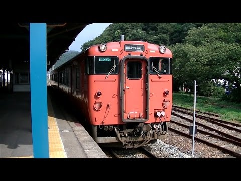 JR山陰本線キハ47形2連普通浜坂行き 香住駅発車