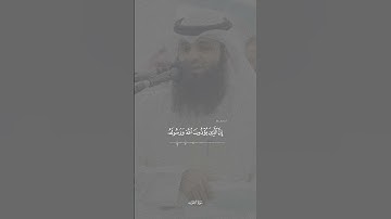 صلوا عليه وسلموا تسليما | تلاوة من سورة الأحزاب للقارئ فهد واصل المطيري
