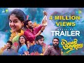 Super Sharanya Official Trailer Arjun Ashokan Anaswara Rajan Girish AD Shebin Backer 