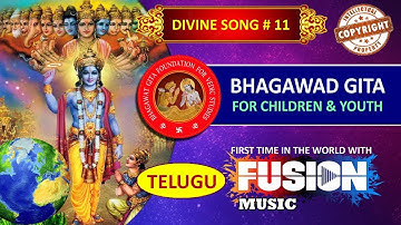 Bhagavad Gita in Telugu Chapter 11 Slokas with Fusion Music | Bhagavad Gita Chapter 11 Telugu Slokas