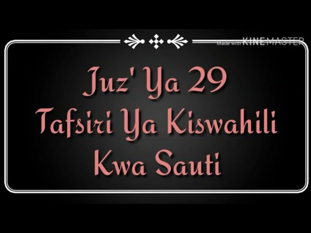 Juz' 29 | Tafsiri Ya Kiswahili Kwa Sauti | Sheikh Mishary Rashid Alafasy class=