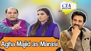 CIA With Afzal Khan (Rambo) - 6 January 2018 - ATV
