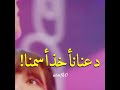 مشهد من مسلسل ايدول الإنقلاب