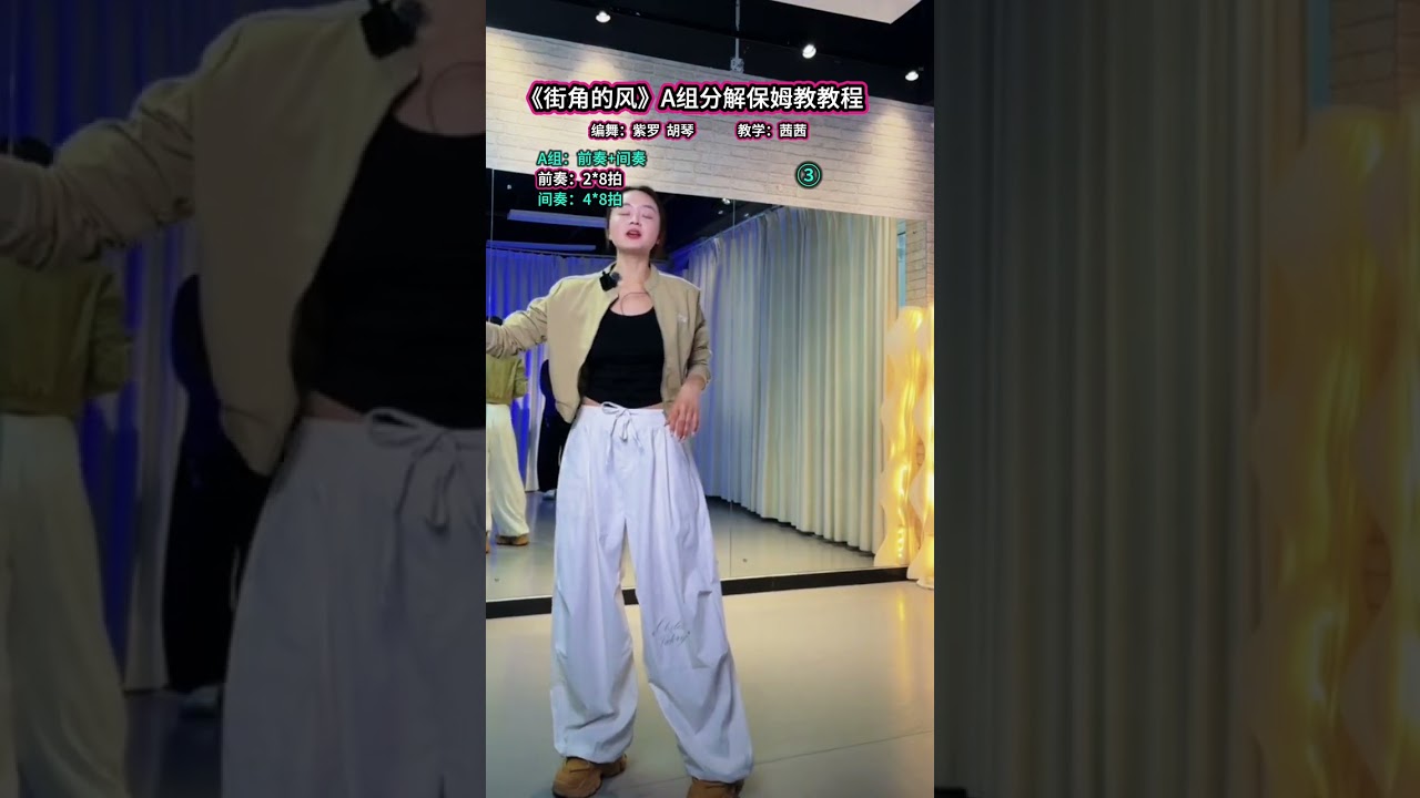 Step-by-Step: The Wind at the Corner's A Nanny's Square Dance Move Breakdown in Slow Motio