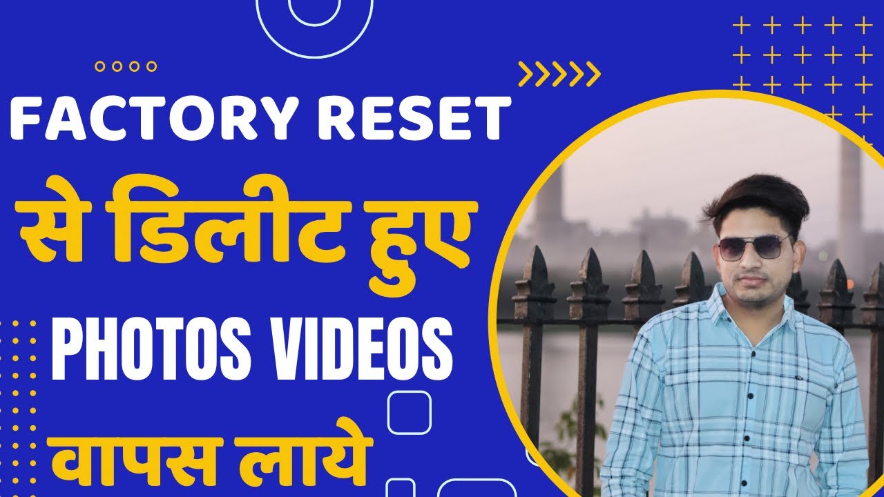 How To Recover Mobile Data After Software Update Factory Reset Mobile how-to-recover-mobile-data-after-software-update-factory-reset-mobile