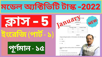 Model activity task class five English part 1 January 2022 || Rainbow Easy Learning
