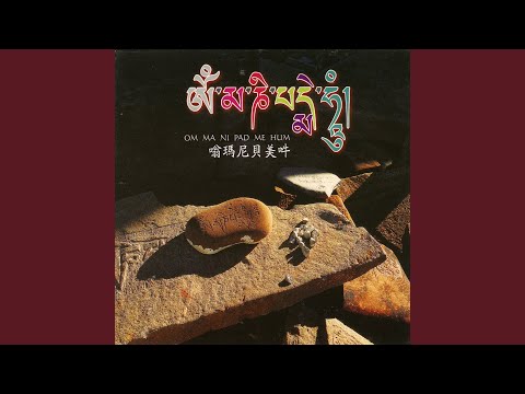 Guarda 六字大明咒 su YouTube