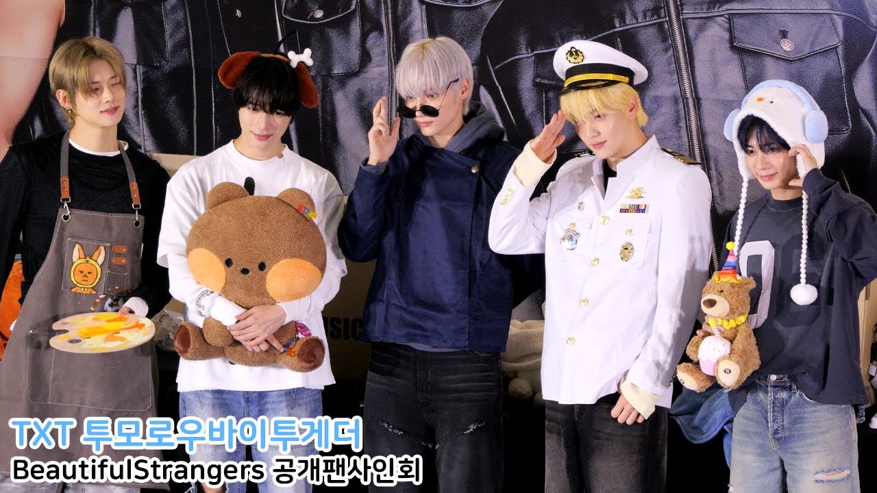 TXT (투모로우바이투게더) 팬싸템 착용 포토타임 'Beautiful Strangers' 공개팬사인회 250723