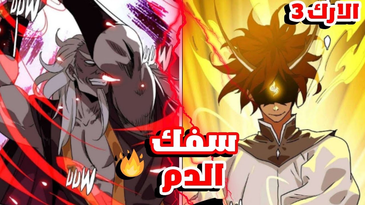 شاب بلا مهارة يُتخلى عنه ثم يوقظ نظامًا خارقًا ليصبح أعظم صاقل 🔥👑 | ملخص مانهوا