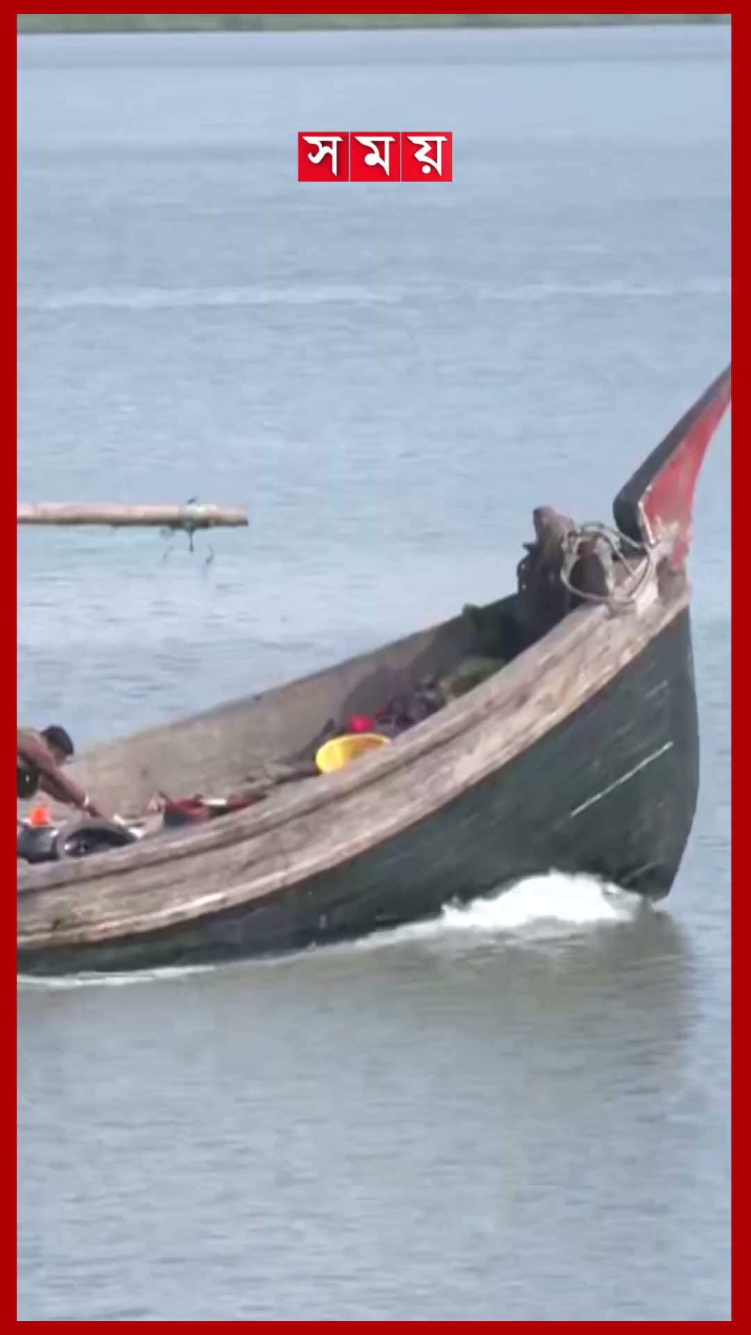 রাখাইনে ধোঁয়ার কুণ্ডলী, টেকনাফজুড়ে আতঙ্ক! #coxsbazar #chattogram #somoytv #shorts #reels