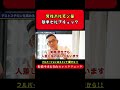 指を見るだけ！精力が強い男性の見分け方！