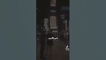 هنروح تاني فين قلي نجيب منين نبيل عايش في ضباب 