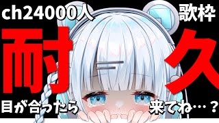 碓氷ゆら / Yura Usuiの配信のサムネイル画像