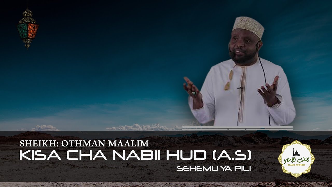 Kiswa cha Nabii Hud (A.S)  (Sehemu ya 2) na Nabii Saleh (A.S) (Sehemu ya 1) - Sheikh Othman Maalim