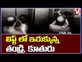 CCTV: Father and daughter stuck in apartment lift; Hyderabad