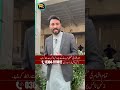 ایک گھنٹے میں 20 کلو بیجوں کا تیل نکالنے والی جدید مشین