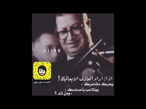 عزف موسيقي نغمة انت ملك ماجد المهندس Youtube