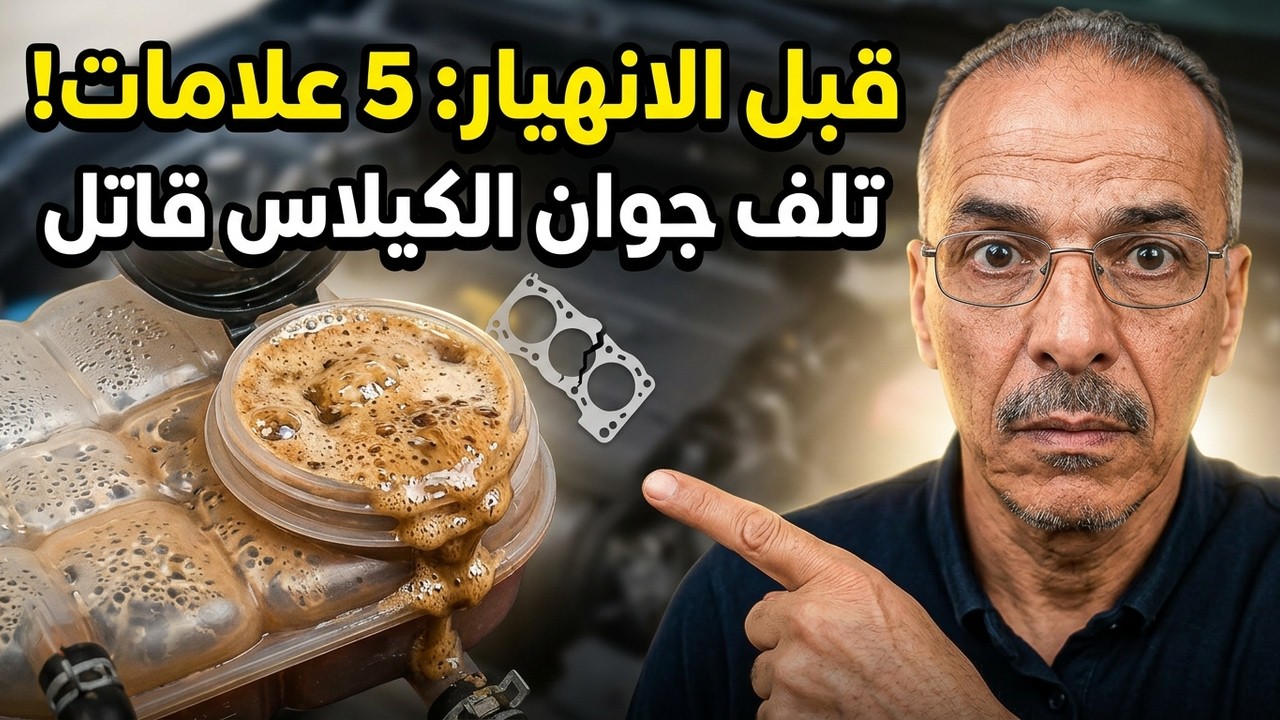 Latest Title & Thumbnail