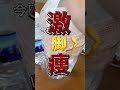 1年後にモデル体型になる80kgデブ。足が抜群に細くなる「ふォームローラー」って知ってる？