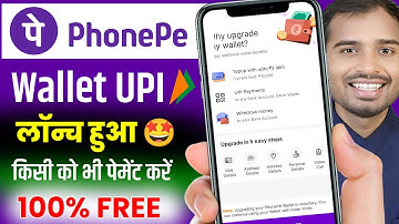 Phonepe wallet upi launched without bank account | Phonepe wallet upgrade | Phonepe video kyc