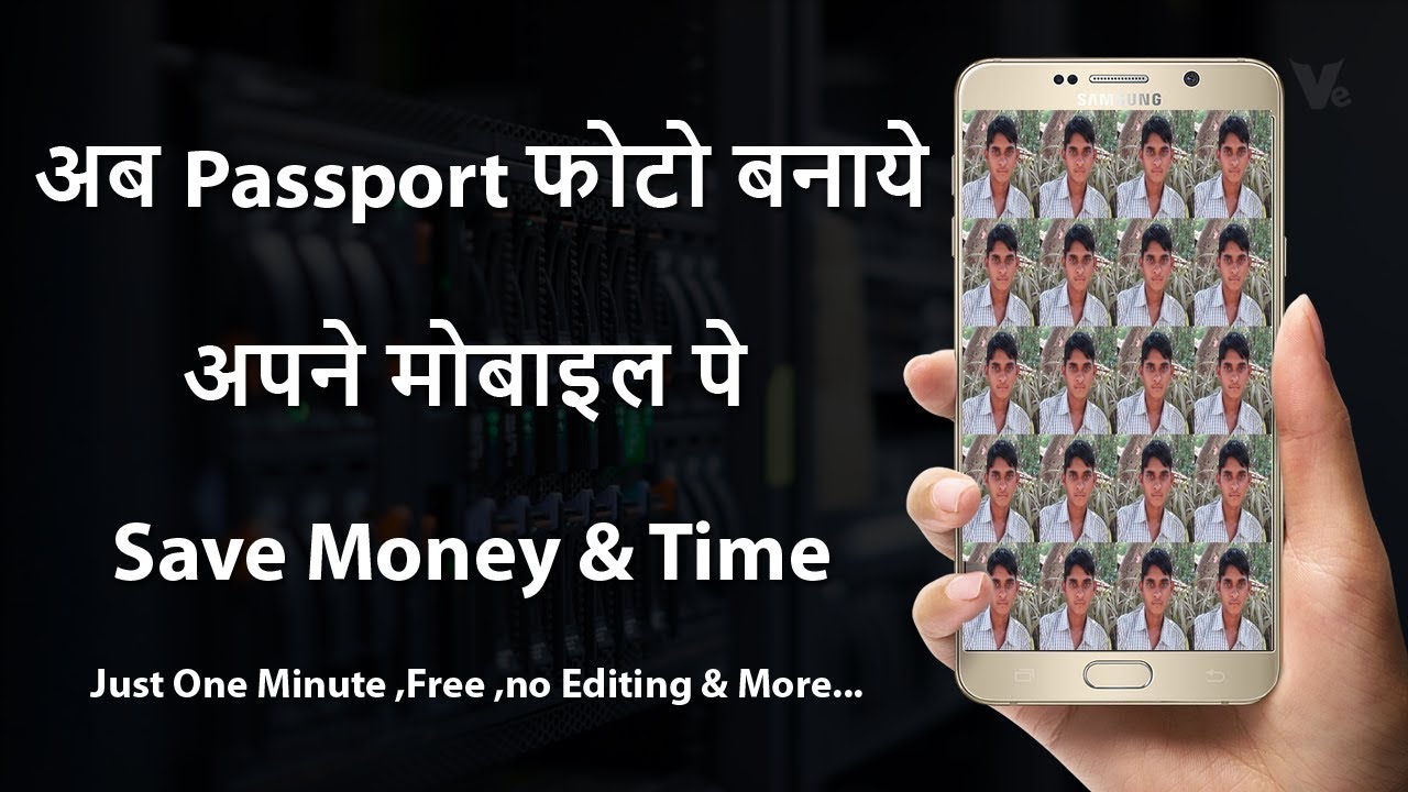 How To Create a Passport Size Photo on Android Mobile 2018 wordpress admin login