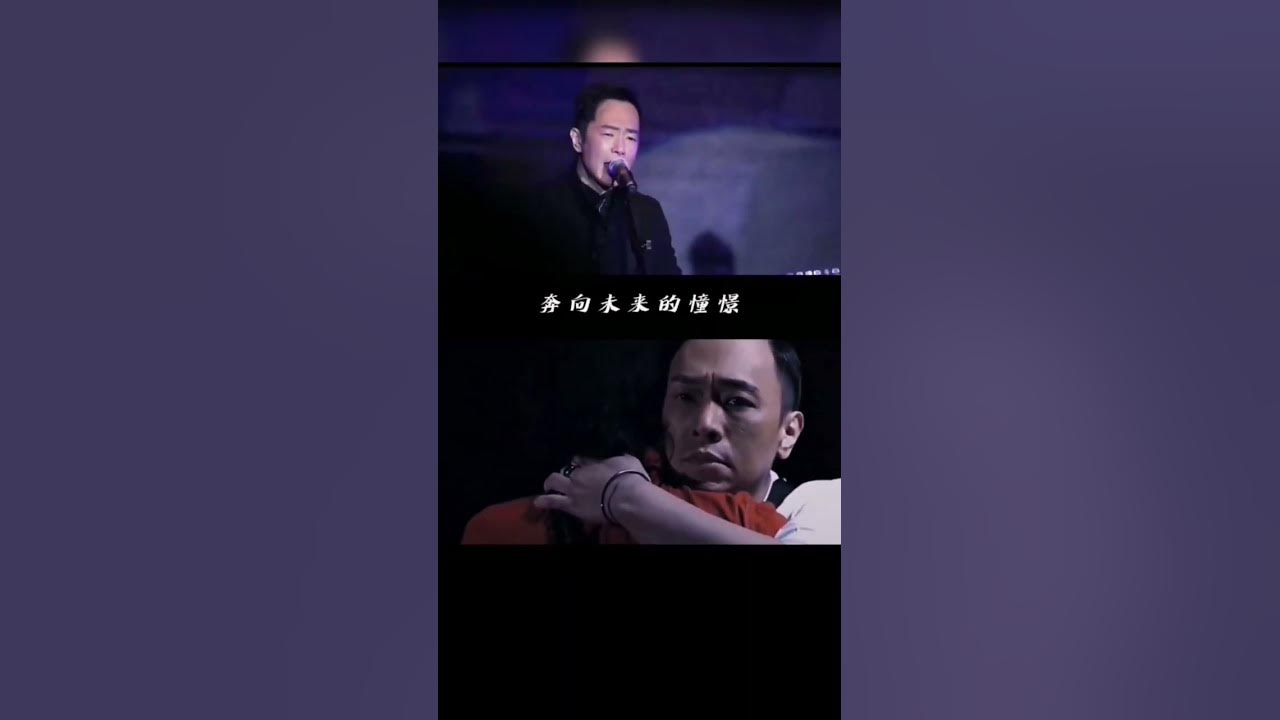 黄贯中泪目现场演唱《大地》，回忆起四人的点点滴滴。“回头有一群朴素的少年，轻轻松松的走远，不知道哪一天再相见。”＃beyond＃黄家驹＃黄贯中＃青春的样子＃经典老展收攏