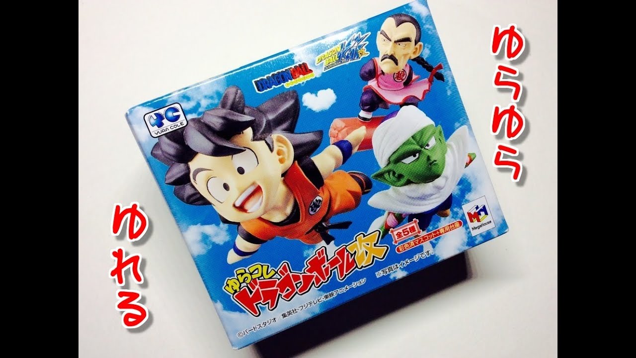ゆれるフィギュア！】ゆらコレ ドラゴンボール改 「桃白白狙いで開封 