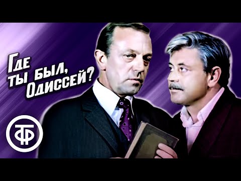 Video: Kada koristiti u velikoj mjeri?