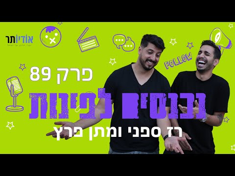 וִידֵאוֹ: האם לקו יש תלילות אינסופית?