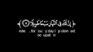 كروما شاشه سوداء قرآن كريم 🌿تلاوة من سورة المزمل 🌿بصوت قراء مختلفين 🌿