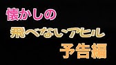 飛べないアヒル ゲームチェンジャー 予告編 Disney ディズニープラス Youtube 飛べないアヒル ゲームチェンジャー 予告編 Disney ディズニープラス Youtube