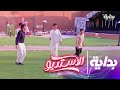 لعب الشباب في ختام البث الاستديو61 