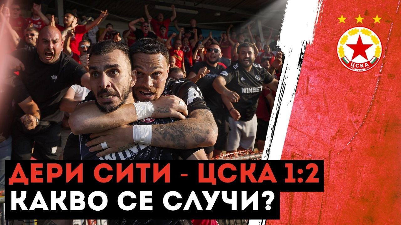 Derry City 1–2 CSKA Sofia full highlights