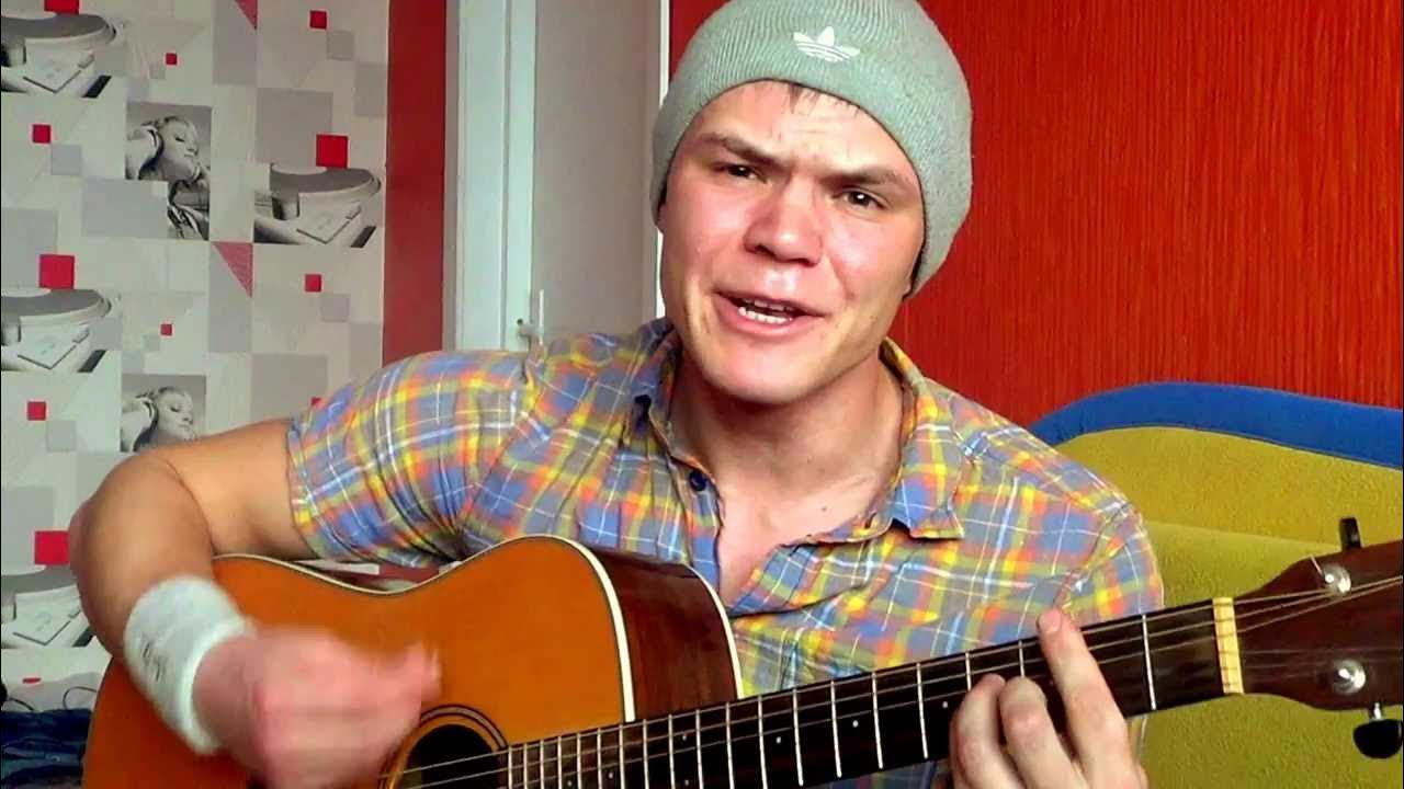 Гитарист хулио силпитукла. Русские народные в рок обработке. Смешные кавер певцы. Смешные каверы песен. Смешные каверы песен.