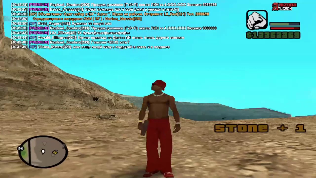 Шахта аризона рп карта