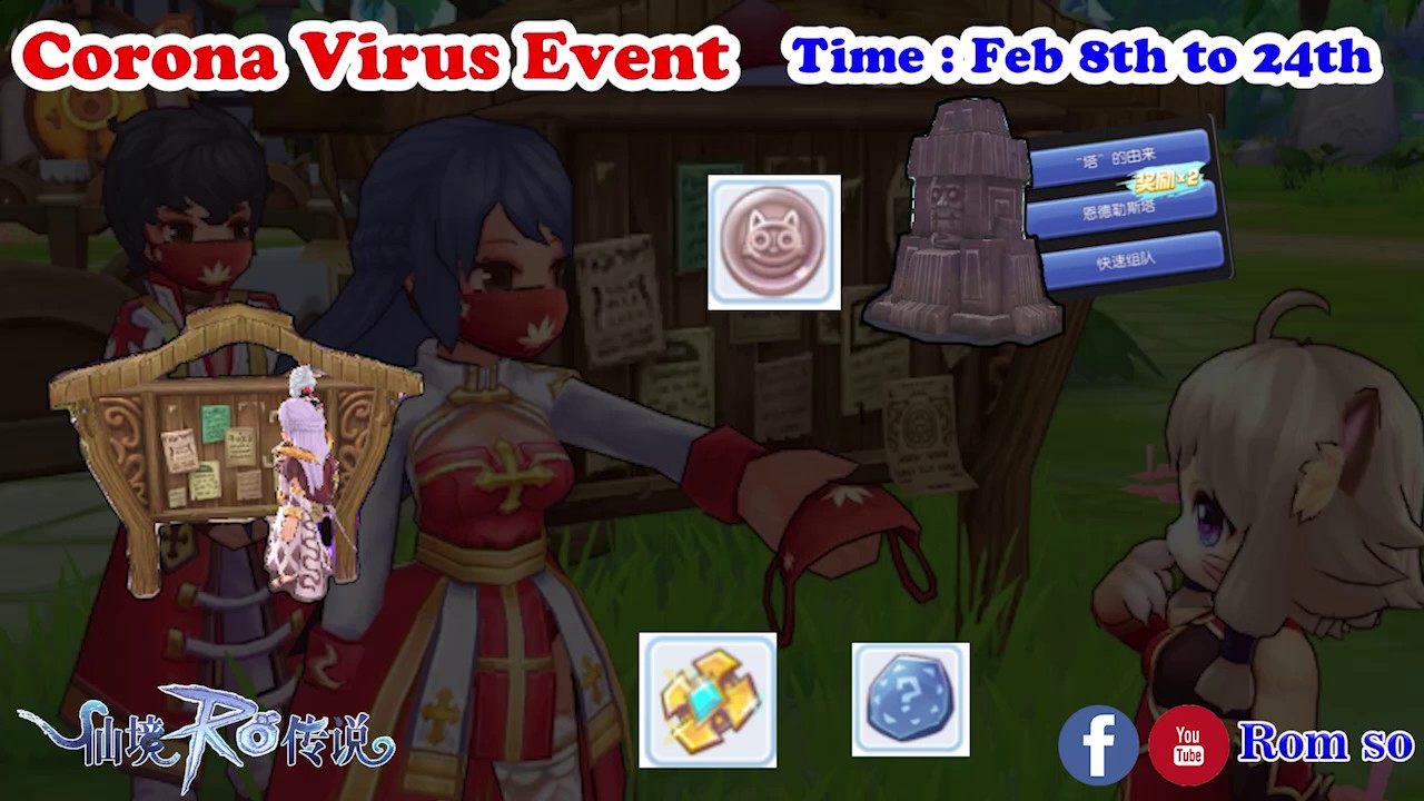 Ragnarok M Eternal Love EPISODE 120 Virus protection Event YouTube