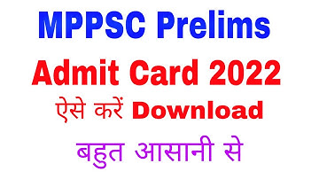 How to Download Mppsc prelims exam Admit card 2021-2022