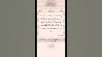 اية (قل لو كان البحر مدادا لكلمات ربي )سورة الكهف  #تلاوة ماهر معيقلي