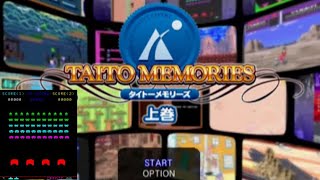 【PS2】タイトーメモリーズ 上巻【#1 スペースインベーダー・カラー 1周クリアまで】(全9面) screenshot 2