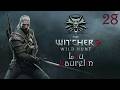 The Witcher 3: The Wild Hunt впервые прохожу ч.28: Жальница