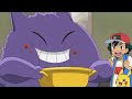 Ashs gengars cute  cool moments from pokemon journeys episode 92