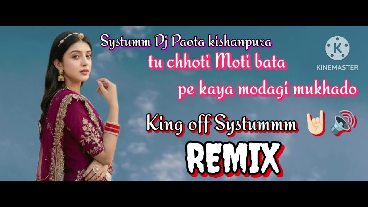 Tu chhoti Moti bata pe kaya modagi mukhado.           #systummm #dj Paota kishanpura 🔊🎶✌🏻