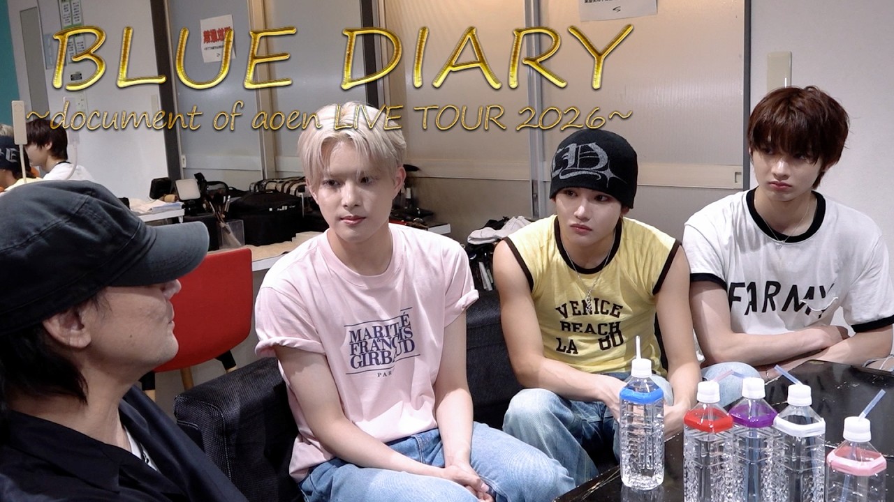 2026年 Tour Documentary