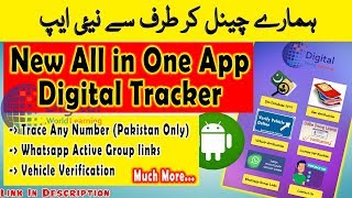 Sim Database 2020 | All In One New App | Digital Tracker screenshot 5