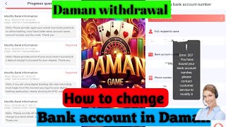 Daman Main Bank Change Kaise Kare Daman Game Main Bank Remove Kaise Kare How To Change Bank