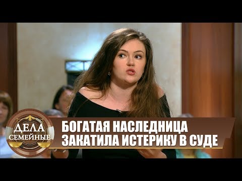 Битва за будущее. Прекрасная пара - Дела семейные с Е.Дмитриевой