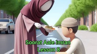 Para 3 (Lesson 77)Soorat Aal e Imran (Lesson 8)ayat 131,132,133,134,135,136,137,138 by Hafiza Salma