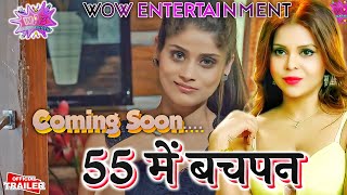 55 Main Bachpan Wow Entertainment Sreoshi Chatterjee Pooja Poddar New Upcoming Web Series
